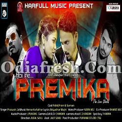 Hai Re Premika Prakash Jal Sambalpuri Song Odia Song mp3 Download